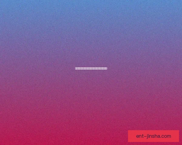 金沙平台引领数字娱乐创新与多元化发展新趋势