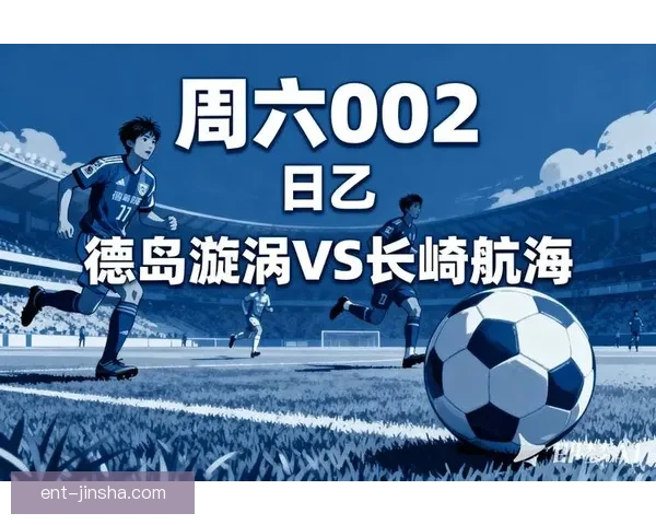 全新体育竞猜入口体验助你轻松掌握赛事胜负走势